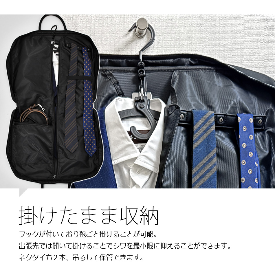 ガーメントバッグ 衣装バッグ スーツバッグメンズ 黒 ブラック |  | 02