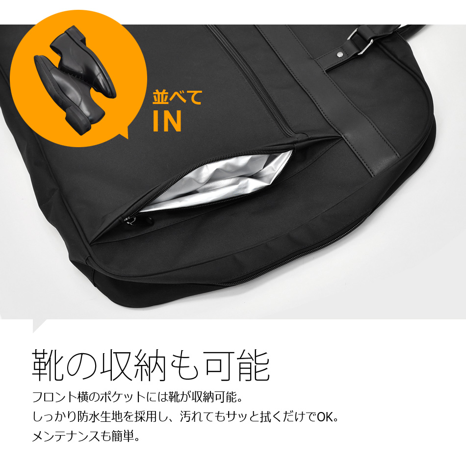 ガーメントバッグ 衣装バッグ スーツバッグメンズ 黒 ブラック |  | 03