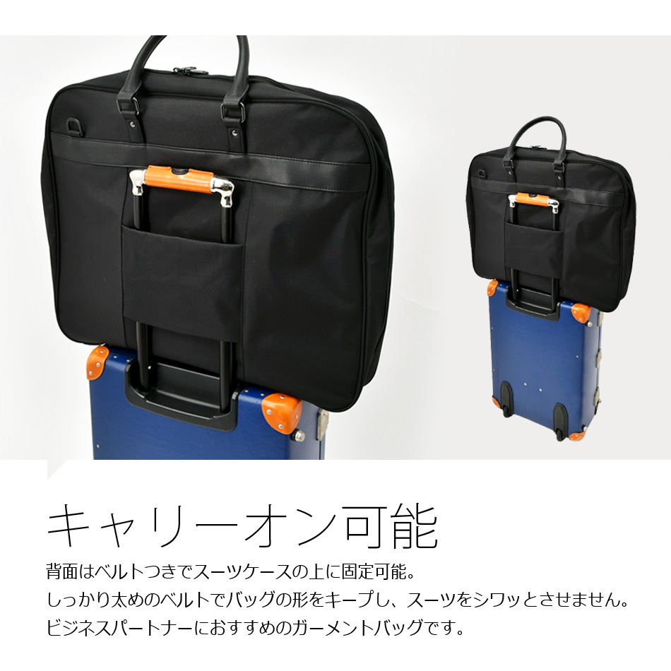 ガーメントバッグ 衣装バッグ スーツバッグメンズ 黒 ブラック |  | 04