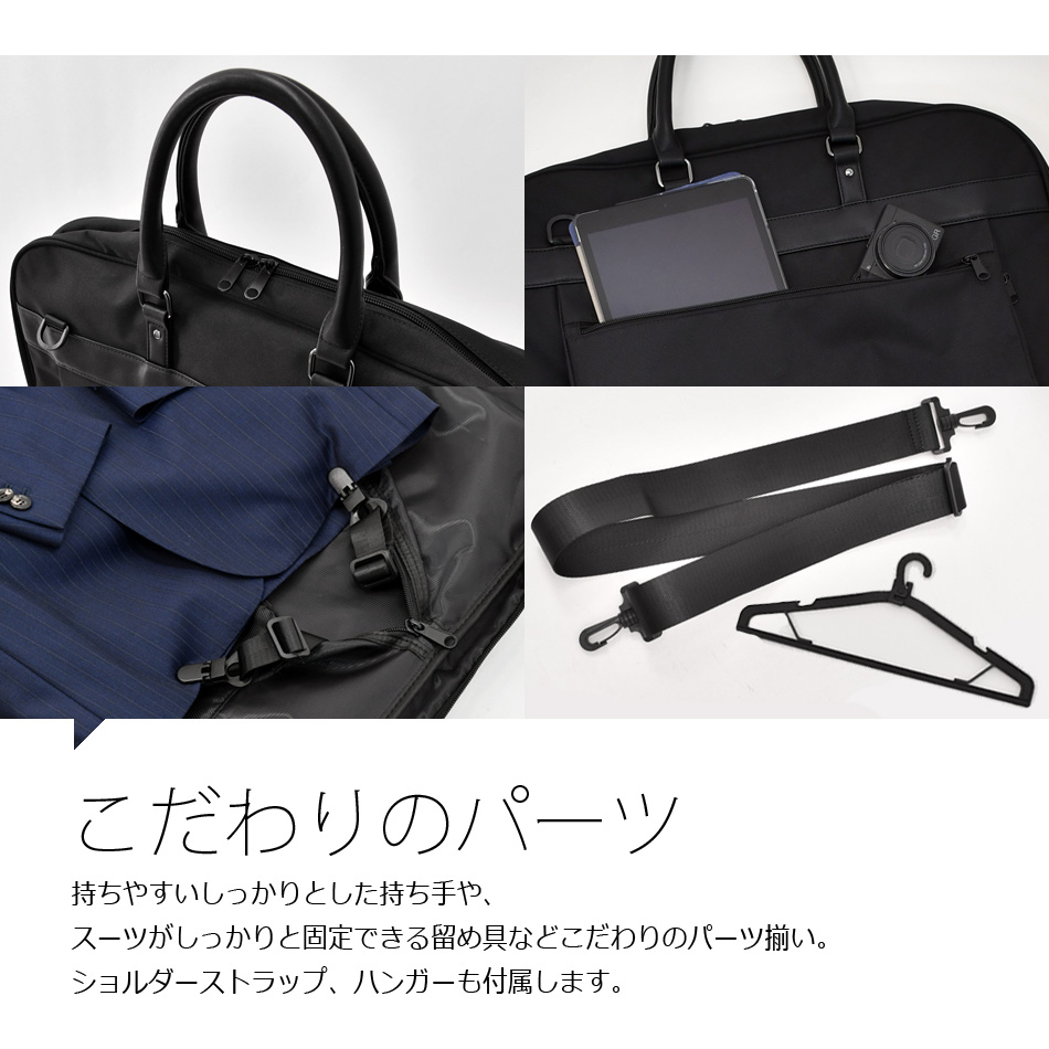 ガーメントバッグ 衣装バッグ スーツバッグメンズ 黒 ブラック |  | 05