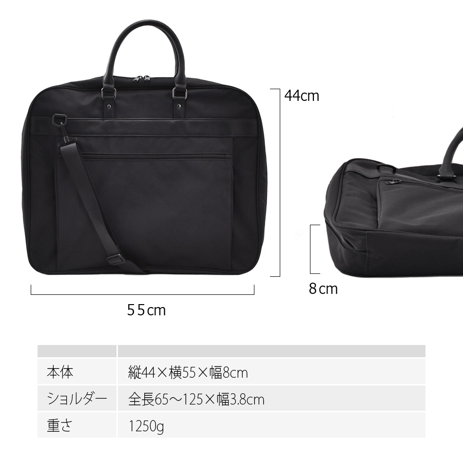 ガーメントバッグ 衣装バッグ スーツバッグメンズ 黒 ブラック |  | 07