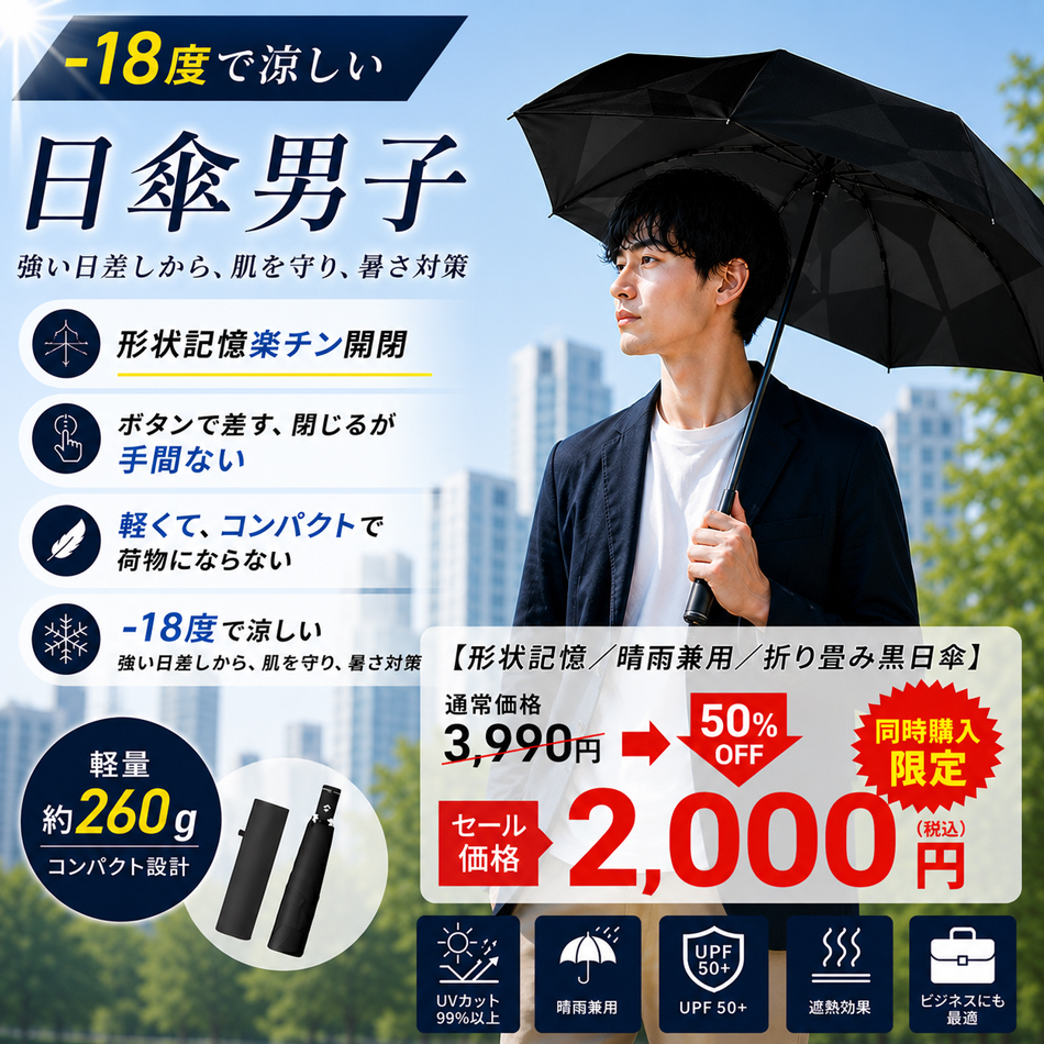 ジャケット メンズ テーラードジャケット サマージャケット 春夏秋冬