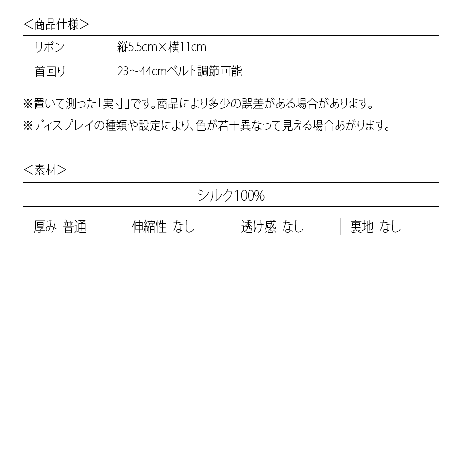 ボウタイ メンズ 蝶ネクタイ 結婚式 二次会 絹100% シルク 無地 レジメンタル チェック ドット | sacro | 17