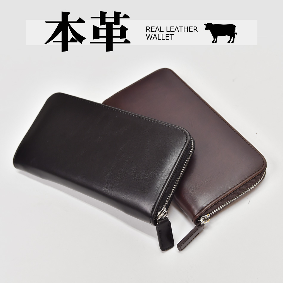 長財布 メンズ 本革 牛革 ブラック ブラウン 黒 茶 春 夏 秋 冬 ウォレット レザー W0001 | sacro