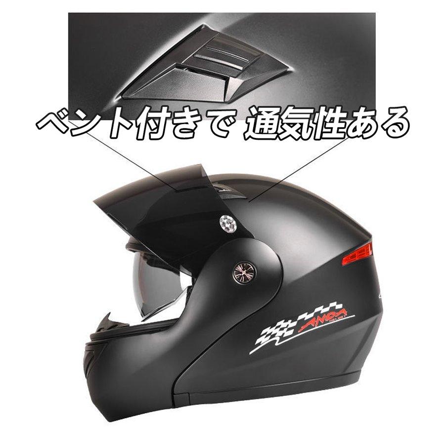 フルフェイスヘルメット システムヘルメット オートバイクヘルメット 