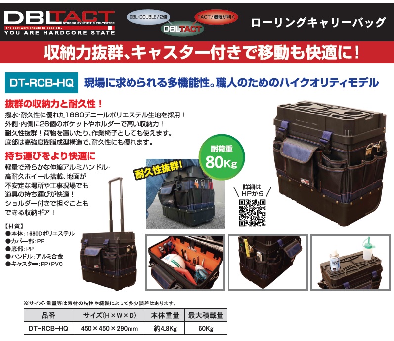 DIAMONDBACK ハンドツールキャリーシステム　新品未使用 dh0932-01.jpg