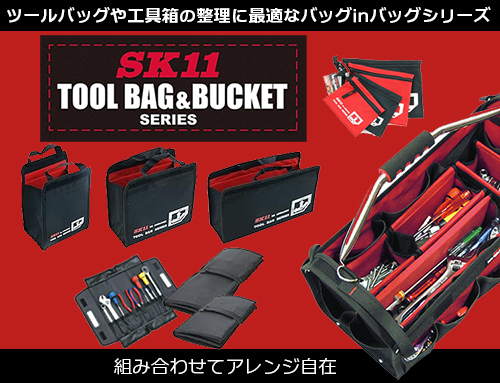mukunodeck SBS kit 付&mukunoshita用バッグ仕切り有 テーブル・チェア・ハンモック