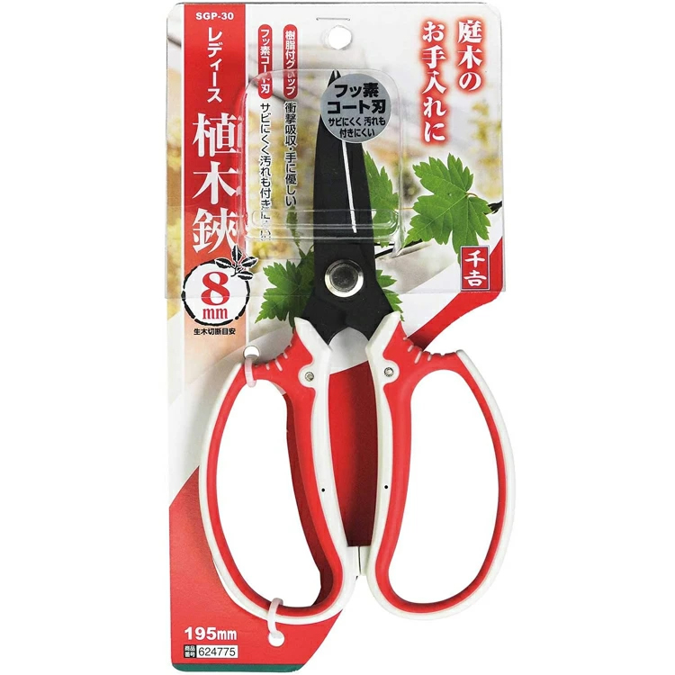 千吉 植木鋏 SGP-30 剪定ばさみ 剪定鋏 剪定バサミ 庭木 : S.S net