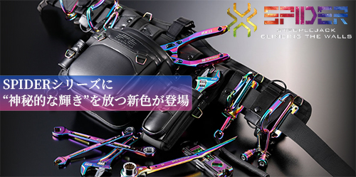 SK11 水平器 強力マグネット付 鳶レベル レインボー 虹色 気泡レッド