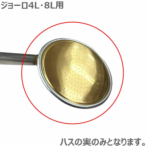 アンティーク金属製 じょうろ じょうろ おしゃれな トタン製 ジョウロ 4L 日本製 如雨露