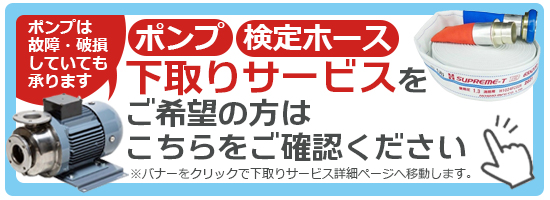 エバラポンプ　32LPS6.4E エバラポンプ 32LPS6.4Eの通販・販売なら新興電機
