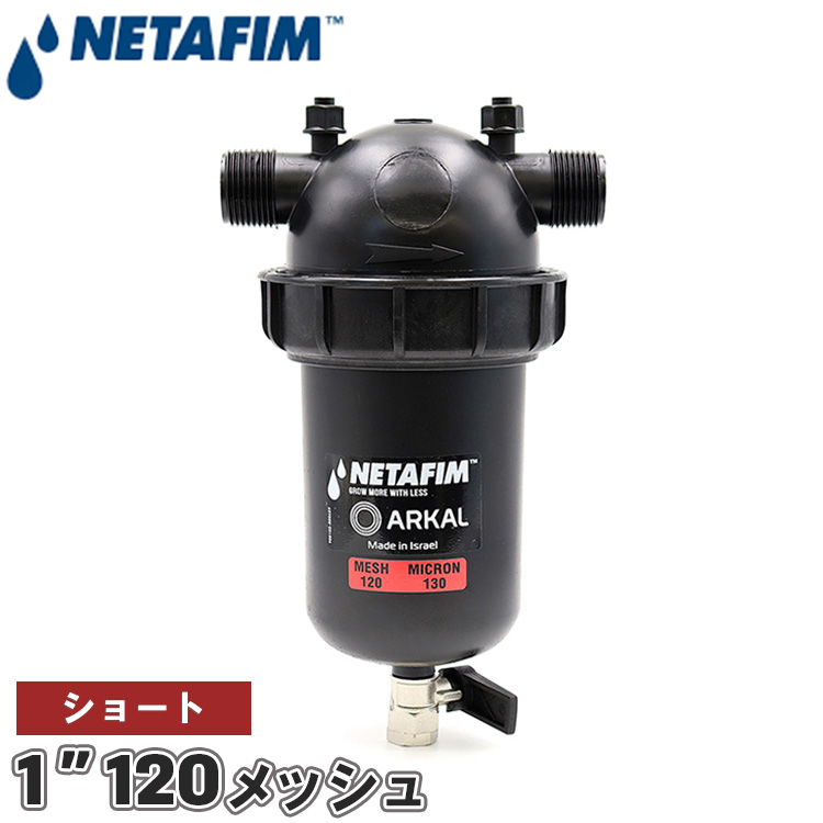 1.5インチ プラスチック製 Y型フィルター ディスクフィルター 70640-002400.jpg