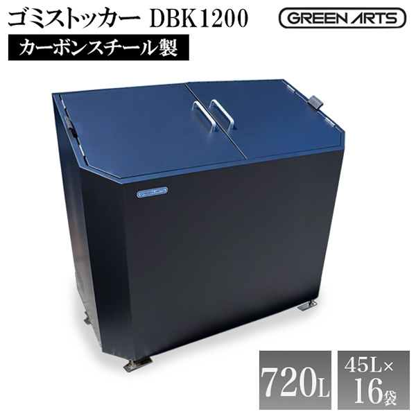 最終値下げ！屋外ゴミ収納庫　 サビに強い210L 新品未開封 楽天市場】［お買い物マラソン］【人気サイズ再入荷】ゴミ箱 屋外 160L