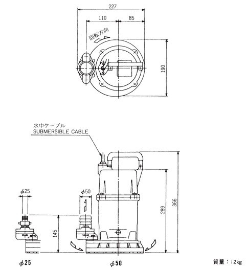 エバラポンプ 水中ポンプ 低水 排水ポンプ 50EQS5.4SA 50EQS6.4SA 0.4kw 100V 50mm 工事用ポンプ 残水ポンプ 低 水ポンプ 2インチ : ebara-50eqs : S.S net - 通販 - Yahoo!ショッピング