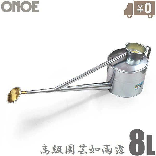 アンティーク金属製 じょうろ 61GK+Y9rhIL._UF1000,1000_QL80_.jpg