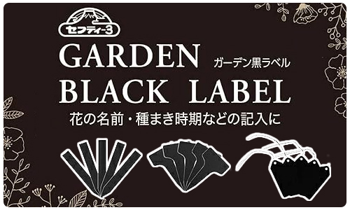 セフティ−3 園芸用マーカー 油性ペン 白 ホワイト 油性 屋外用 工業