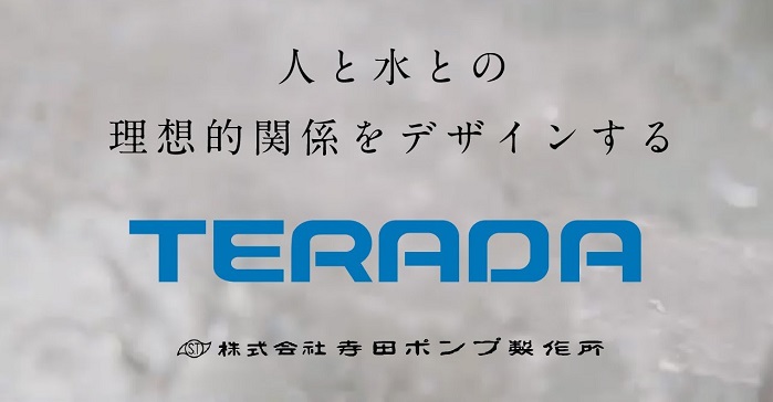 ツルミポンプ 非常用自動始動エンジンポンプ EP-T80RE 4サイクル/汚水