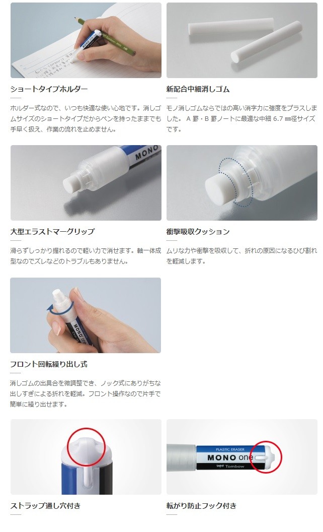 スクラップ三太夫　消しゴム　4体 スクラップ三太夫 消しゴム 4体