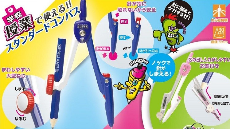 コンパスか、なにかの工具品 楽天市場】ソニック コンパス 安全はりinパス SK-654 鉛筆用