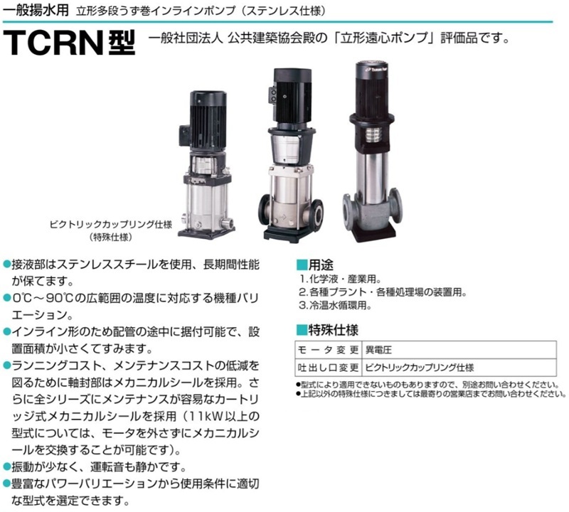 tcrn-shiyo.jpg