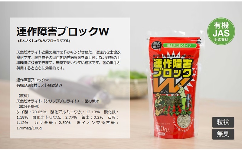 【中古】 ＯＤ＞有機性汚泥の緑農地利用 ＰＯＤ版/博友社/日本土壌肥料学会 中古】 OD＞有機性汚泥の緑農地利用 POD版/博友社/日本土壌