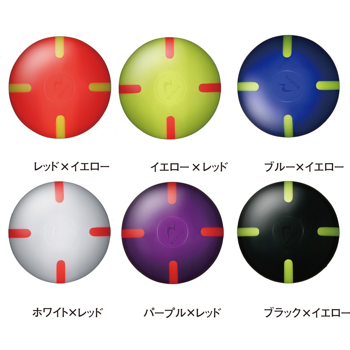 ボール