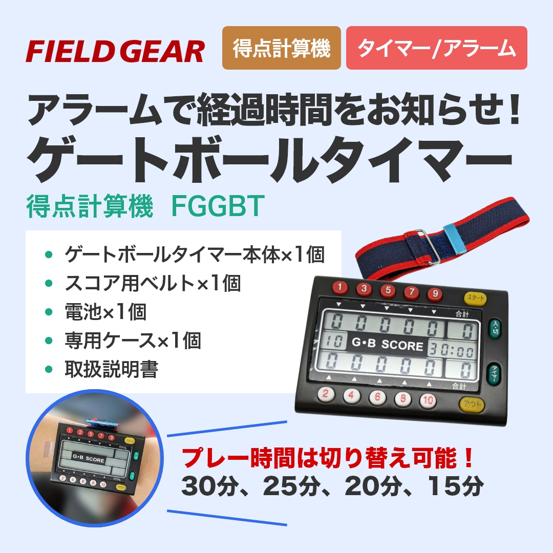 ヤフー店】ゲートボール｜生涯スポーツ応援団