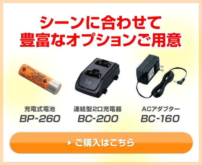 FIELD GEAR（フィールドギア） 特定小電力トランシーバー 47ch中継