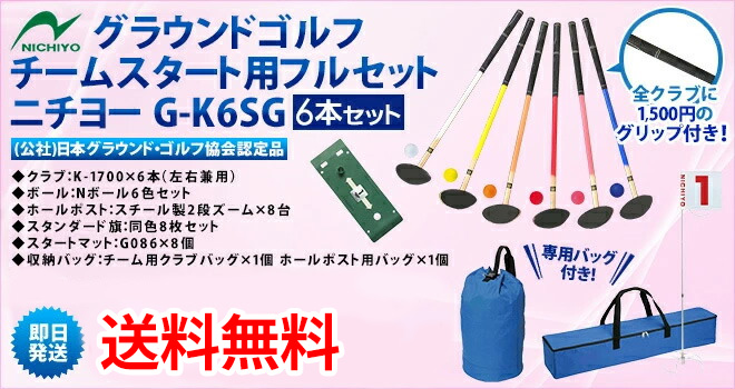 89％以上節約 アシックス asicsホールポスト マットバッグEQUIPMENT GROUND GOLF BAG GGG853 qdtek.vn