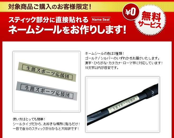 パークゴルフ クラブ NORTWAY シルフィード５点 ＰＧスタートセット パークゴルフ 用品 :JPN2880S5:生涯スポーツ応援団 ヤフー店 -  通販 - Yahoo!ショッピング