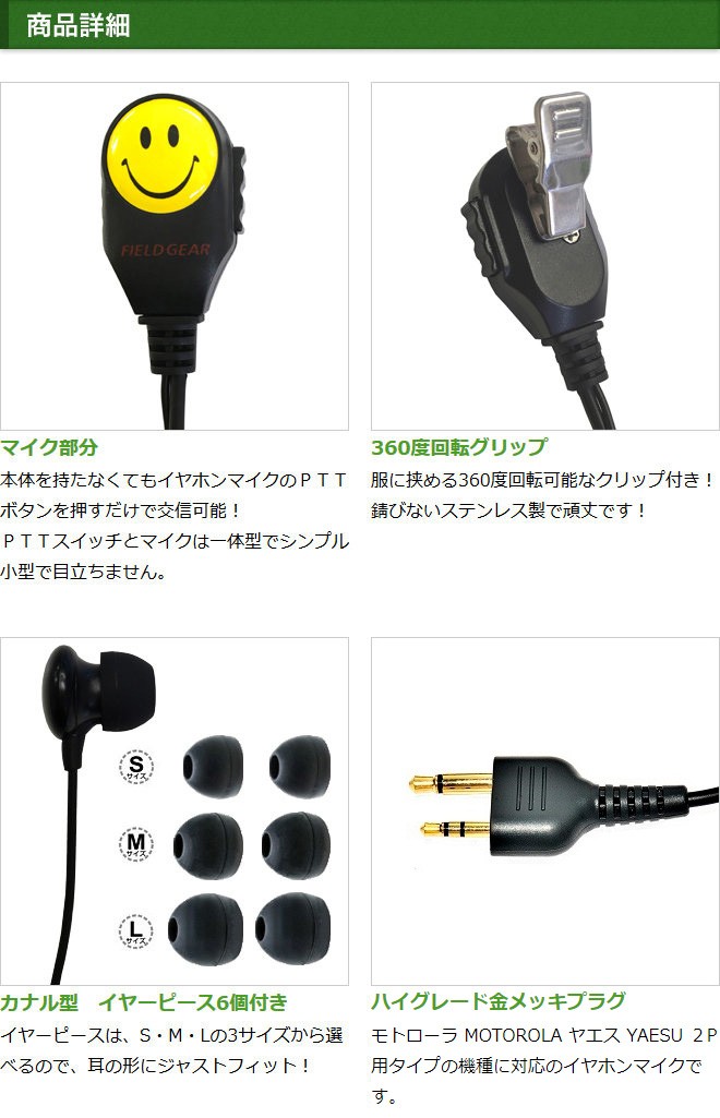 TJPさま専用モトローラ純正 NEAUD1000 インカムマイク 61YTEnWab9L._AC_SY200_QL15_.jpg