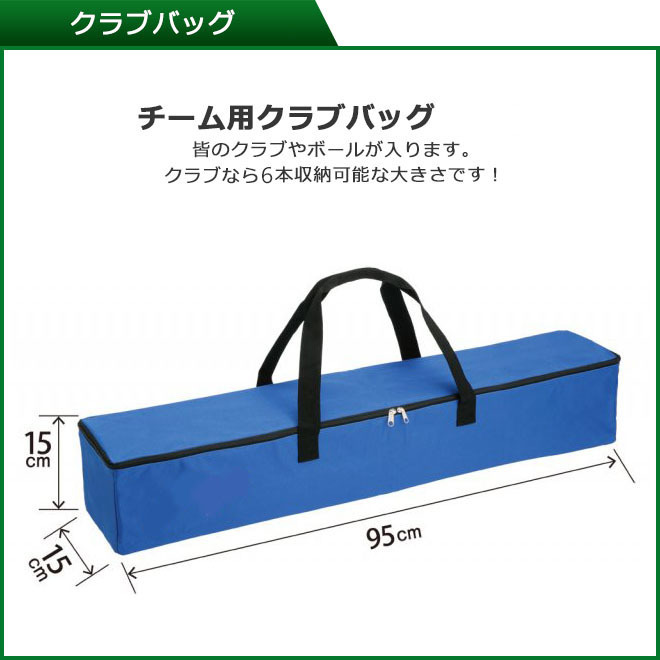 グラウンドゴルフ HATACHI スタートセット ワンタッチ ホールポスト8