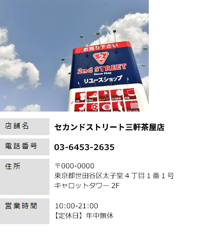 此商品圖像無法被轉載請進入原始網查看