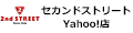 セカンドストリートYahoo!店 ロゴ