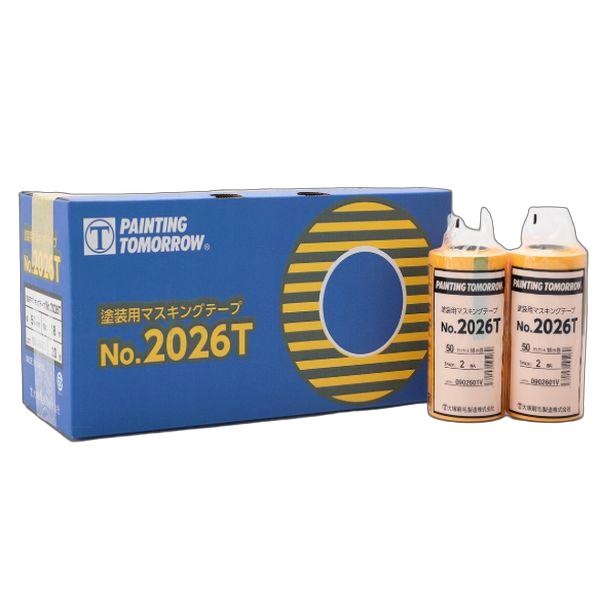 3M 143N マスキングテープ 20mm×18M 60巻入 小箱 : SSペイント - 通販