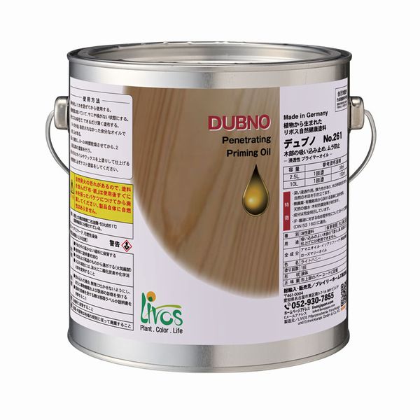 防腐塗料　キシラデコール　パリサンダ　茶　4ℓ 格安 キシラデコール 屋外用 油性 高性能木部保護塗料 色：#108 パリサンダ