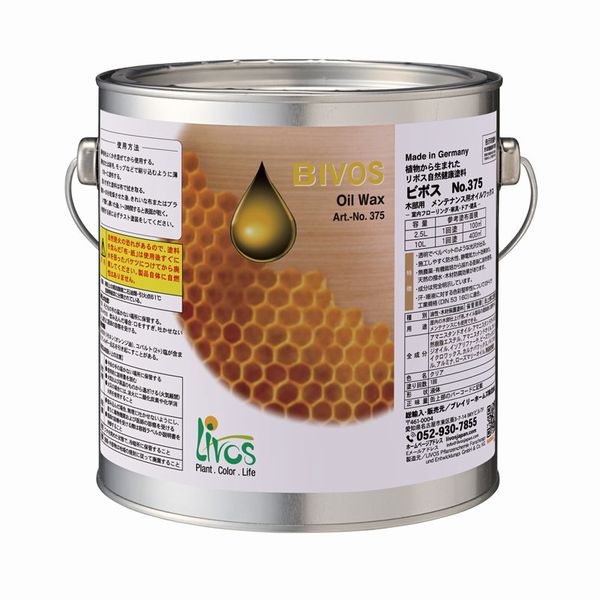 防腐塗料　キシラデコール　パリサンダ　茶　4ℓ 格安 キシラデコール ＃108パリサンダ 16L 注ぎ口(ベロ付き)【大阪ガス
