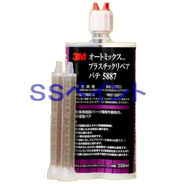 関西ペイント 14-917-355 NEOX中間パテ120 (標準形) 硬化剤付