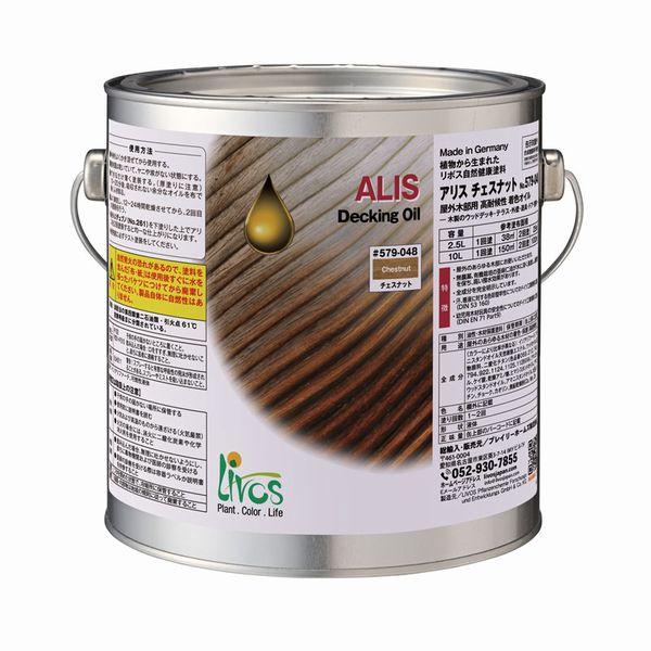 キシラデコール 屋外用 油性 高性能木部保護塗料 色：#111