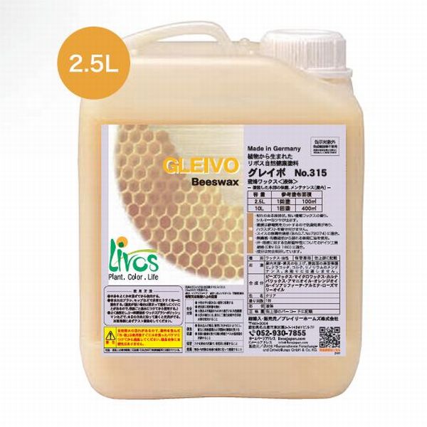 キシラデコール 屋外用 油性 高性能木部保護塗料 色：#111