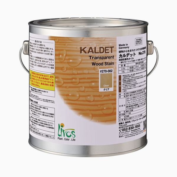 屋外木工部用塗料キシラデコール Amazon | 木部 クリア 屋外 塗料 キシラデコールを超撥水＆長期色褪せ