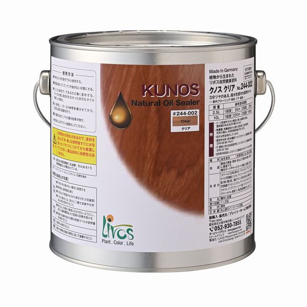 キシラデコール 屋外用 油性 高性能木部保護塗料 色：#104 エボニ 16L