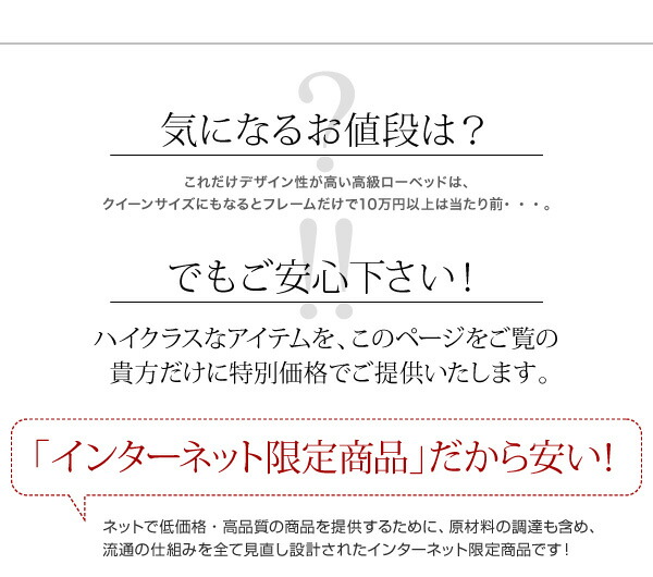 モダンデザインローベッド プレミアムポケットコイルマットレス付き ナローステージ クイーン(Q×1) フレーム幅180 組立設置付_14