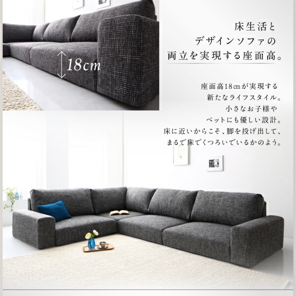フロアソファ フロアコーナーソファ ソファ ロータイプ 4P : SSS STORE