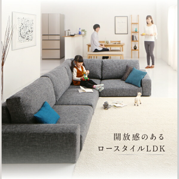 フロアソファ フロアコーナーソファ ソファ ロータイプ 4P : SSS STORE