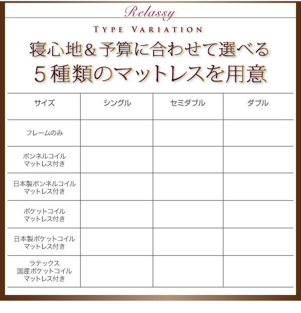 クッション・フラップテーブル付き収納ベッド ラテックス入り国産ポケットコイルマットレス付き ダブル_7