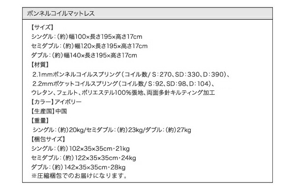 クッション・フラップテーブル付き収納ベッド ラテックス入り国産ポケットコイルマットレス付き ダブル_17