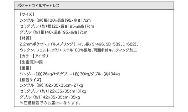 クッション・フラップテーブル付き収納ベッド ラテックス入り国産ポケットコイルマットレス付き ダブル_19