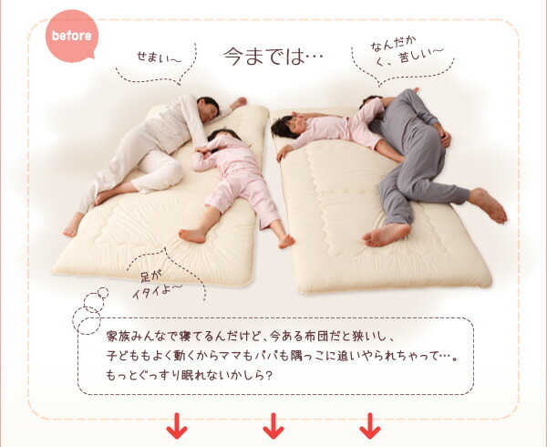 親子で寝られる棚・照明付き連結ベッド ポケットコイルマットレス付き ワイドK230_4