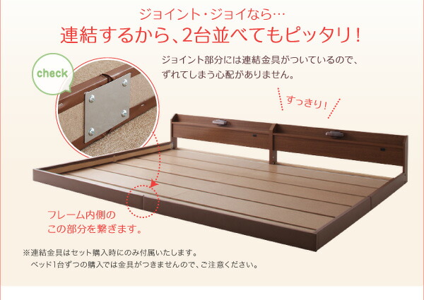 親子で寝られる棚・照明付き連結ベッド ポケットコイルマットレス付き ワイドK230_7